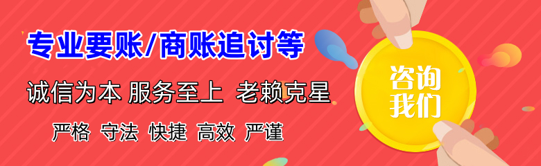 当涂清债公司
